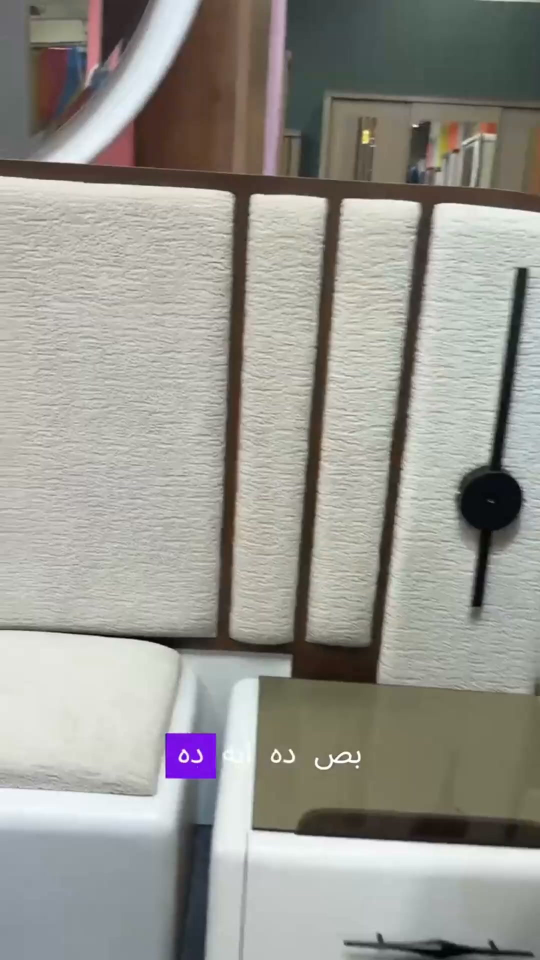 منشور من الأندلس للأثاث على فيسبوك